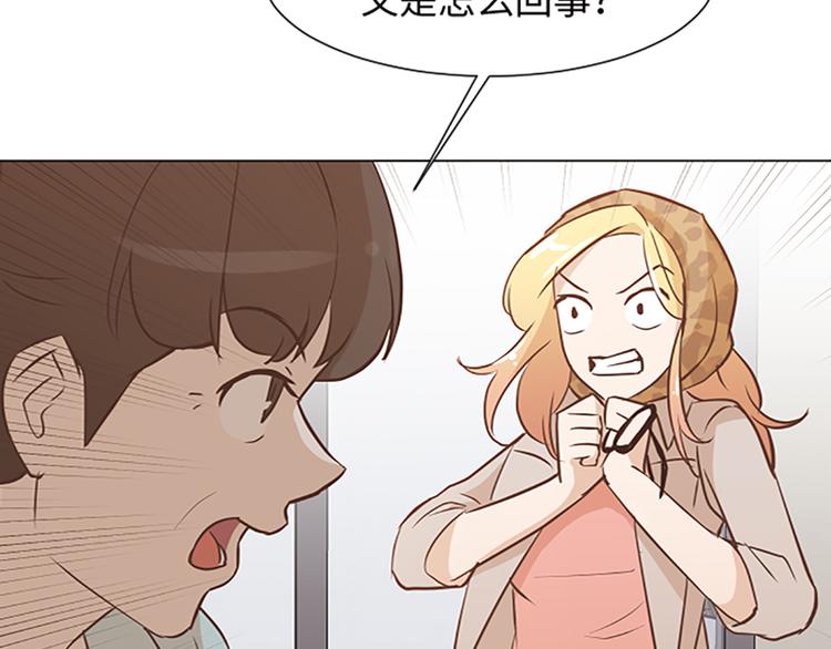 一起打扫吧，怎么样！韩漫全集-第72话 鬼鬼祟祟的女人无删减无遮挡章节图片 