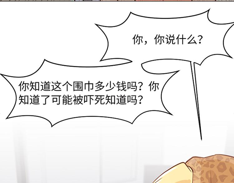 一起打扫吧，怎么样！韩漫全集-第72话 鬼鬼祟祟的女人无删减无遮挡章节图片 