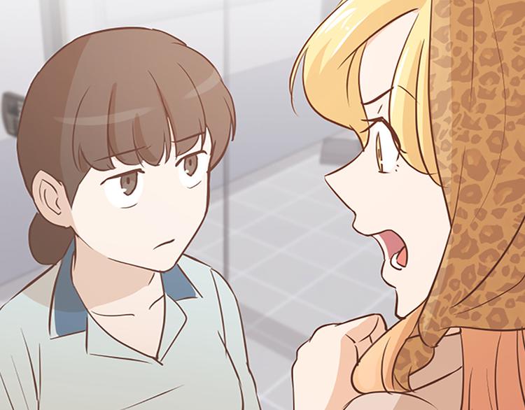 一起打扫吧，怎么样！韩漫全集-第72话 鬼鬼祟祟的女人无删减无遮挡章节图片 