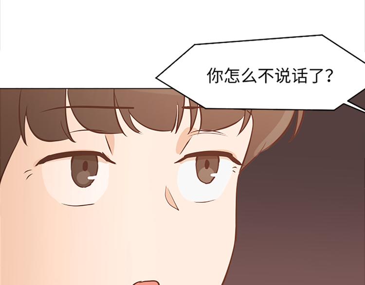 一起打扫吧，怎么样！韩漫全集-第72话 鬼鬼祟祟的女人无删减无遮挡章节图片 