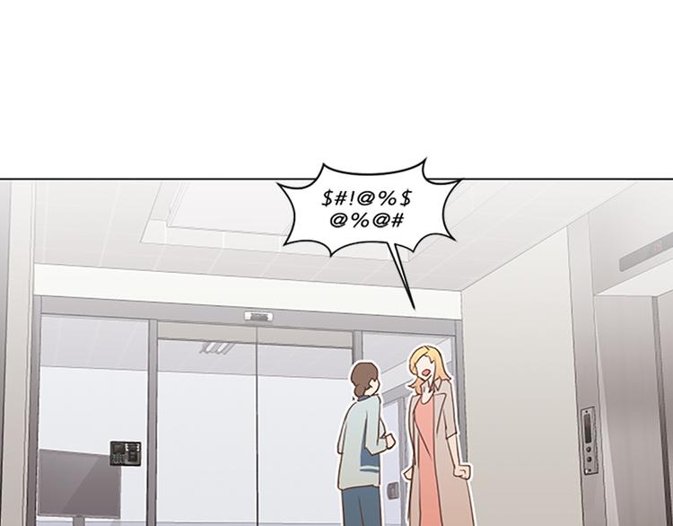 一起打扫吧，怎么样！韩漫全集-第72话 鬼鬼祟祟的女人无删减无遮挡章节图片 