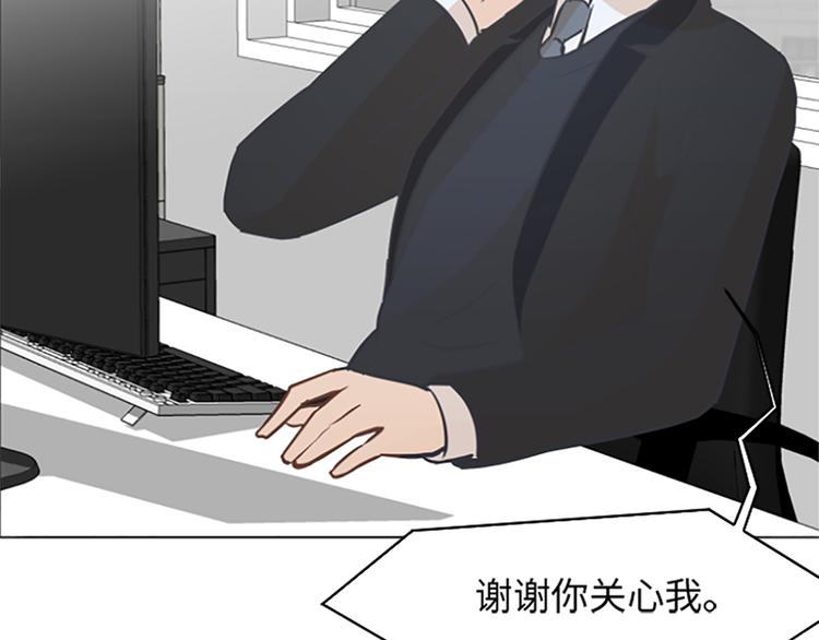 一起打扫吧，怎么样！韩漫全集-第72话 鬼鬼祟祟的女人无删减无遮挡章节图片 