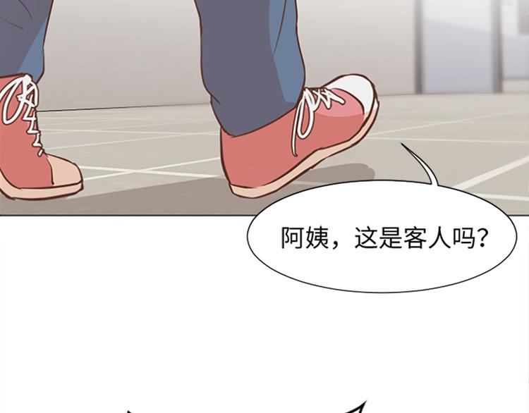 一起打扫吧，怎么样！韩漫全集-第72话 鬼鬼祟祟的女人无删减无遮挡章节图片 