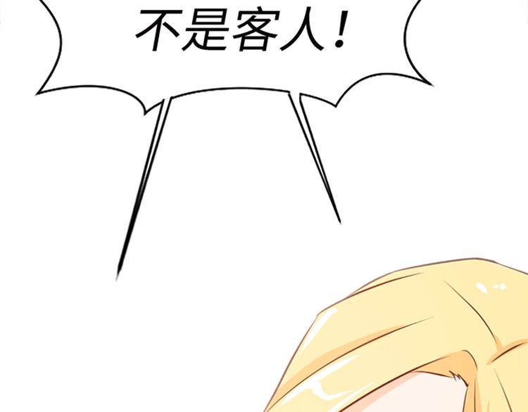 一起打扫吧，怎么样！韩漫全集-第72话 鬼鬼祟祟的女人无删减无遮挡章节图片 