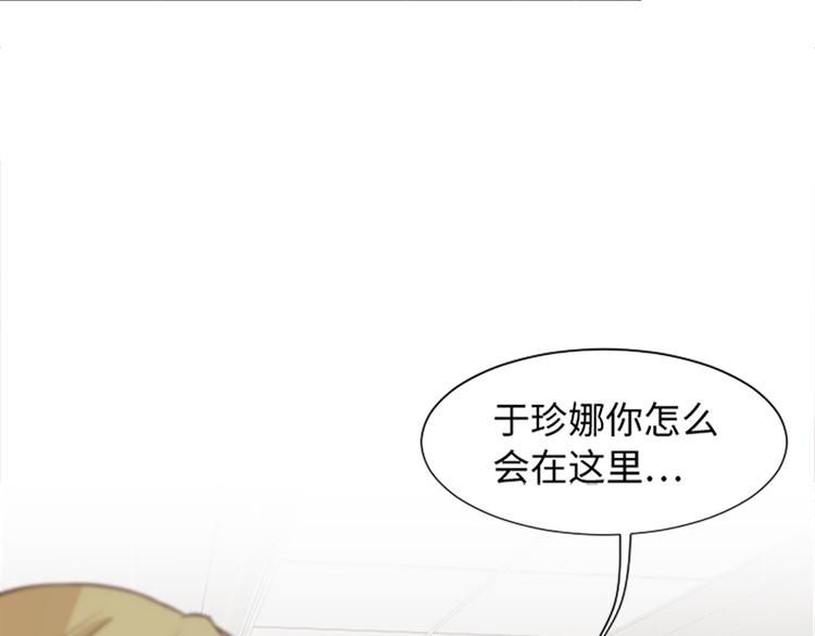 一起打扫吧，怎么样！韩漫全集-第72话 鬼鬼祟祟的女人无删减无遮挡章节图片 