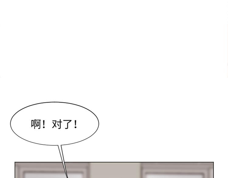 一起打扫吧，怎么样！韩漫全集-第72话 鬼鬼祟祟的女人无删减无遮挡章节图片 