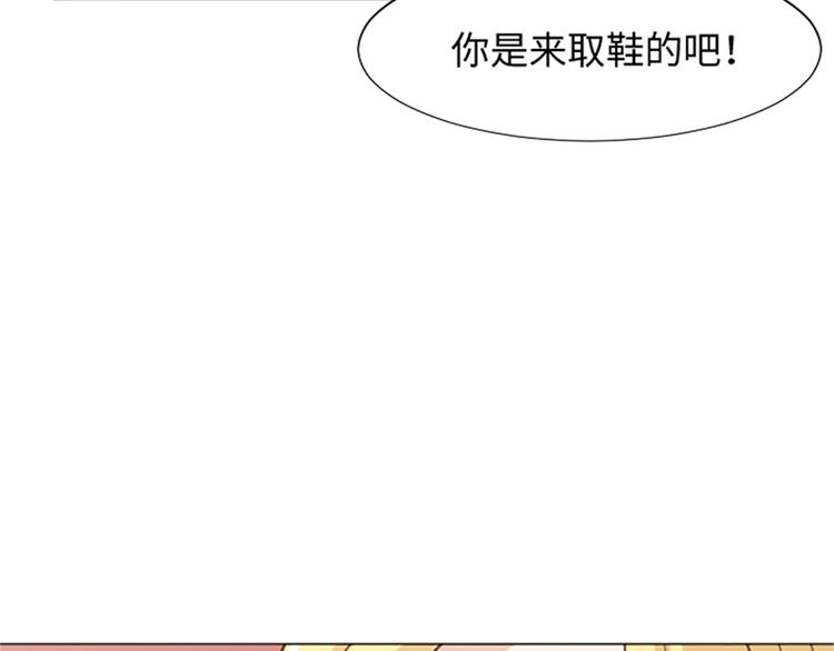 一起打扫吧，怎么样！韩漫全集-第72话 鬼鬼祟祟的女人无删减无遮挡章节图片 