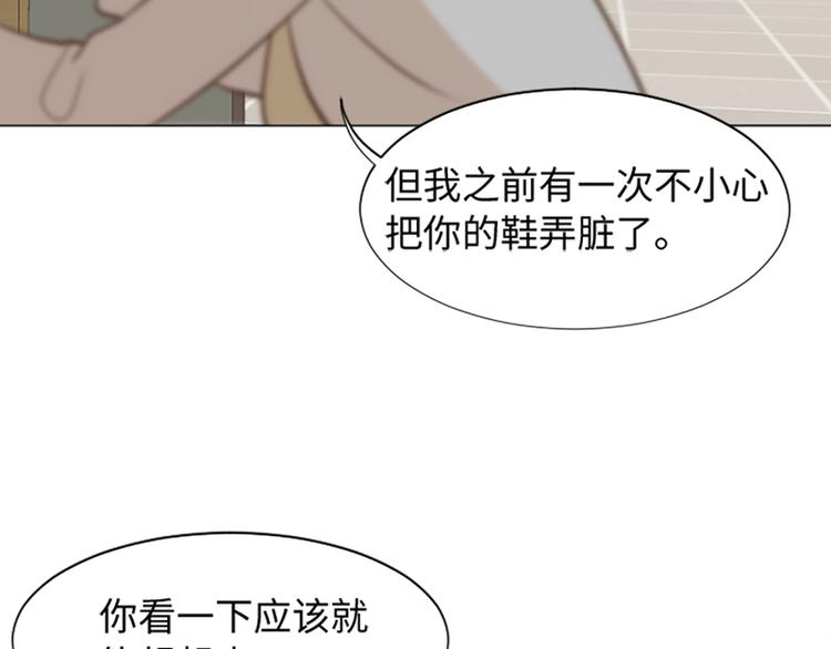 一起打扫吧，怎么样！韩漫全集-第72话 鬼鬼祟祟的女人无删减无遮挡章节图片 