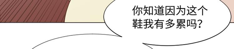 一起打扫吧，怎么样！韩漫全集-第73话麻烦出现了无删减无遮挡章节图片 