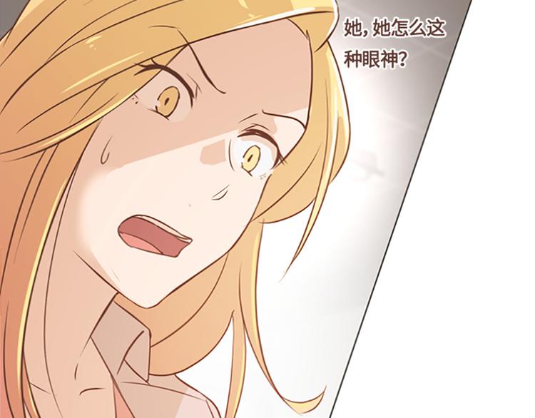 一起打扫吧，怎么样！韩漫全集-第73话麻烦出现了无删减无遮挡章节图片 