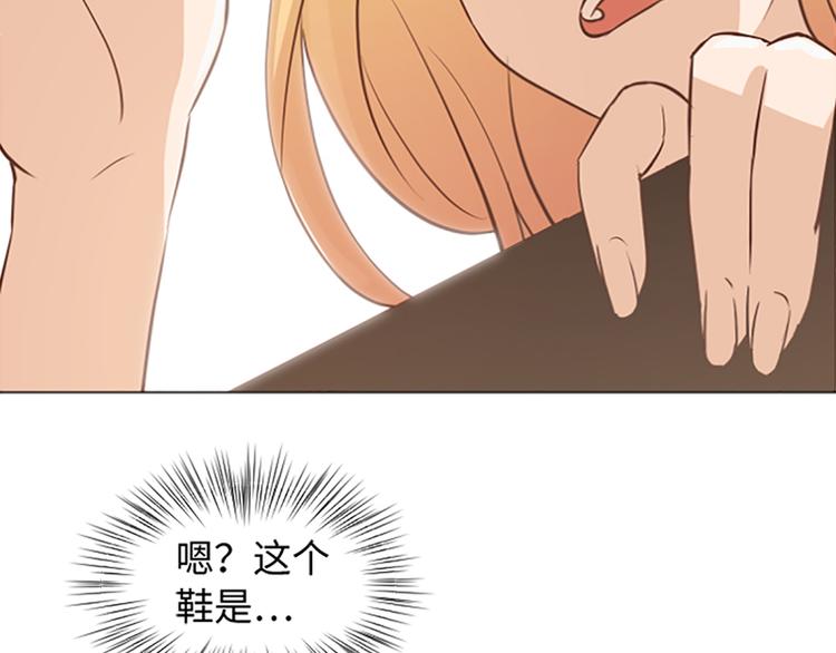 一起打扫吧，怎么样！韩漫全集-第73话麻烦出现了无删减无遮挡章节图片 