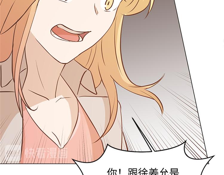 一起打扫吧，怎么样！韩漫全集-第73话麻烦出现了无删减无遮挡章节图片 