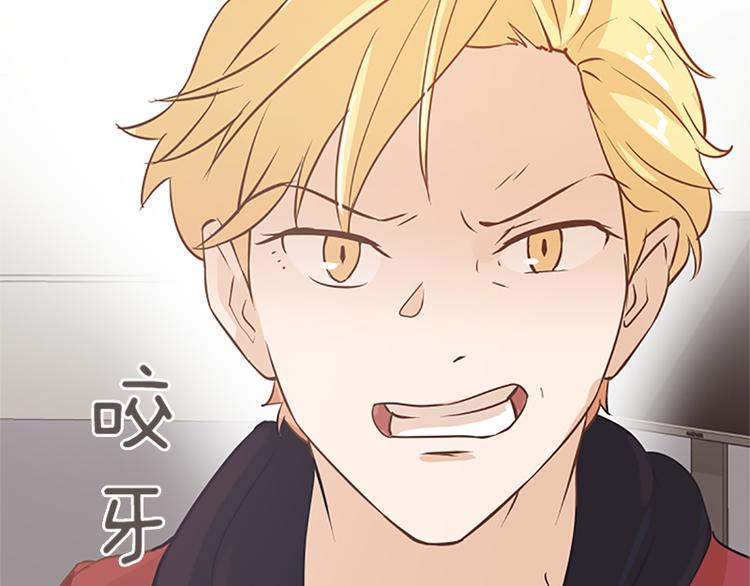 一起打扫吧，怎么样！韩漫全集-第73话麻烦出现了无删减无遮挡章节图片 