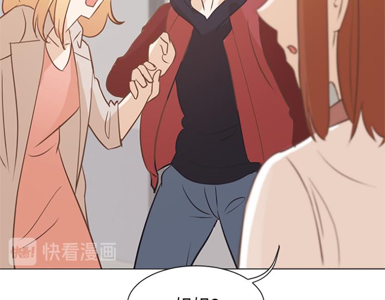 一起打扫吧，怎么样！韩漫全集-第73话麻烦出现了无删减无遮挡章节图片 