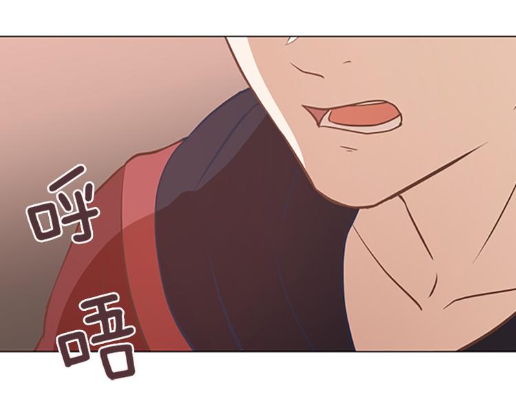 一起打扫吧，怎么样！韩漫全集-第73话麻烦出现了无删减无遮挡章节图片 