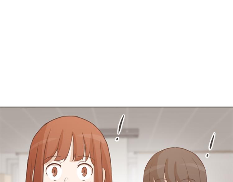 一起打扫吧，怎么样！韩漫全集-第73话麻烦出现了无删减无遮挡章节图片 