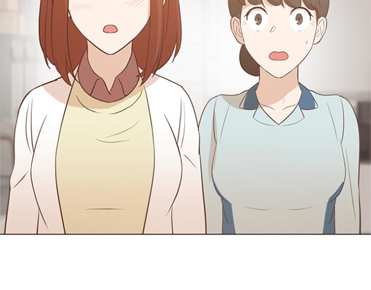 一起打扫吧，怎么样！韩漫全集-第73话麻烦出现了无删减无遮挡章节图片 