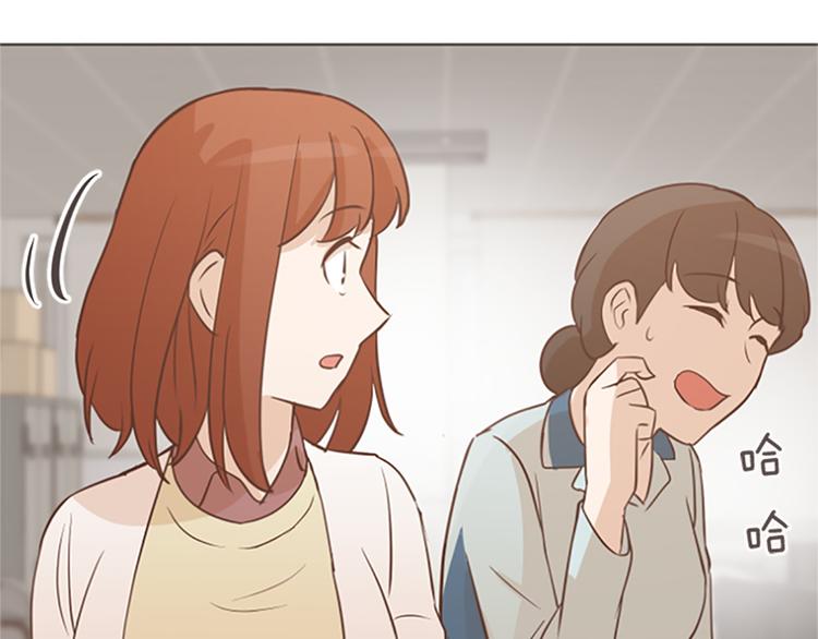 一起打扫吧，怎么样！韩漫全集-第73话麻烦出现了无删减无遮挡章节图片 