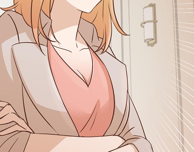 一起打扫吧，怎么样！韩漫全集-第74话 另一个麻烦出现了无删减无遮挡章节图片 