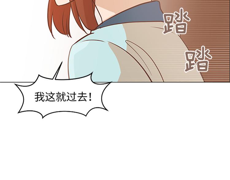一起打扫吧，怎么样！韩漫全集-第74话 另一个麻烦出现了无删减无遮挡章节图片 