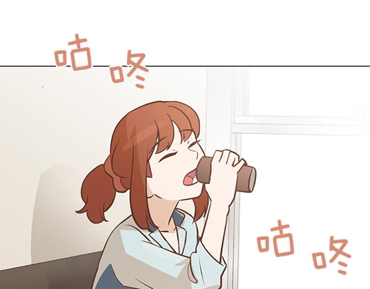 一起打扫吧，怎么样！韩漫全集-第74话 另一个麻烦出现了无删减无遮挡章节图片 