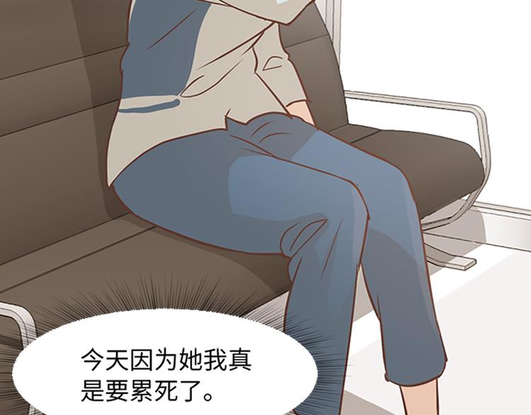 一起打扫吧，怎么样！韩漫全集-第74话 另一个麻烦出现了无删减无遮挡章节图片 
