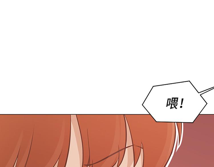 一起打扫吧，怎么样！韩漫全集-第74话 另一个麻烦出现了无删减无遮挡章节图片 
