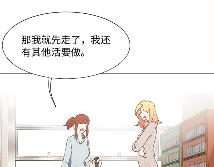 一起打扫吧，怎么样！韩漫全集-第74话 另一个麻烦出现了无删减无遮挡章节图片 