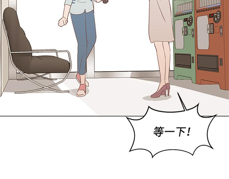 一起打扫吧，怎么样！韩漫全集-第74话 另一个麻烦出现了无删减无遮挡章节图片 