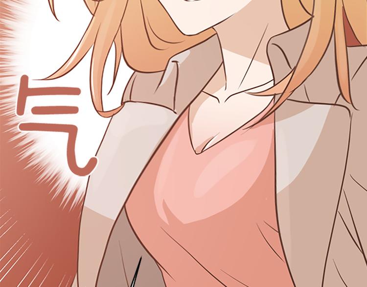 一起打扫吧，怎么样！韩漫全集-第74话 另一个麻烦出现了无删减无遮挡章节图片 