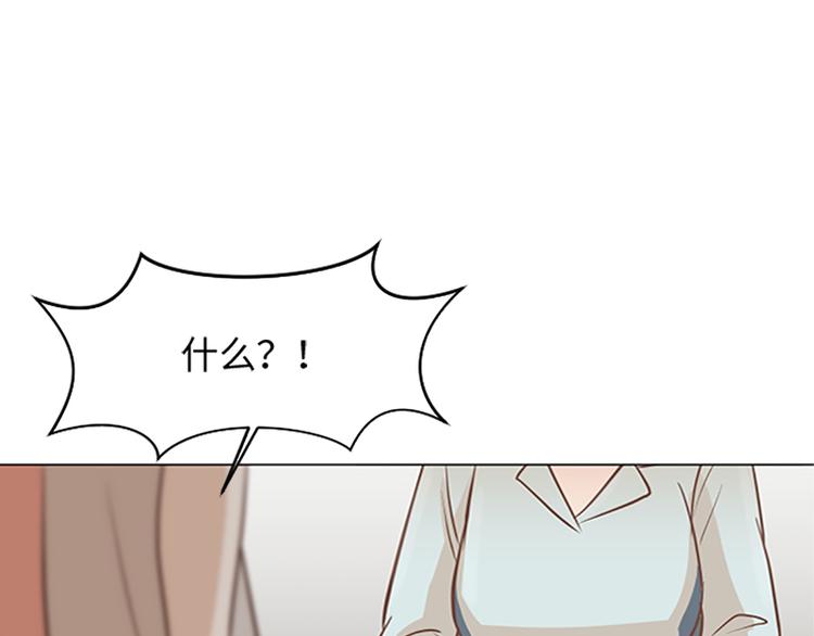 一起打扫吧，怎么样！韩漫全集-第74话 另一个麻烦出现了无删减无遮挡章节图片 
