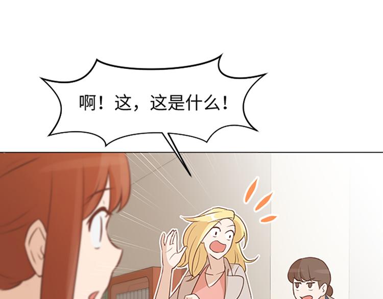 一起打扫吧，怎么样！韩漫全集-第74话 另一个麻烦出现了无删减无遮挡章节图片 