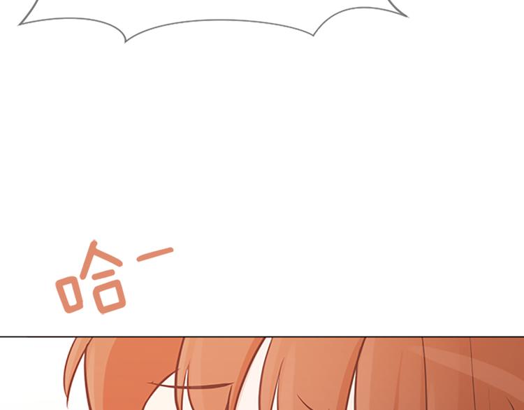 一起打扫吧，怎么样！韩漫全集-第74话 另一个麻烦出现了无删减无遮挡章节图片 