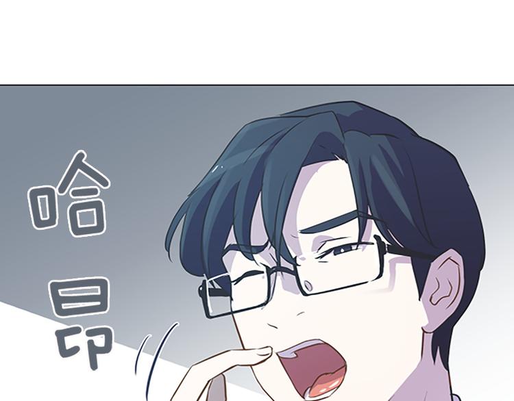 一起打扫吧，怎么样！韩漫全集-第74话 另一个麻烦出现了无删减无遮挡章节图片 