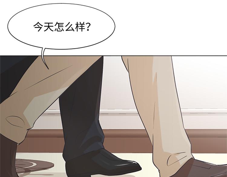 一起打扫吧，怎么样！韩漫全集-第74话 另一个麻烦出现了无删减无遮挡章节图片 