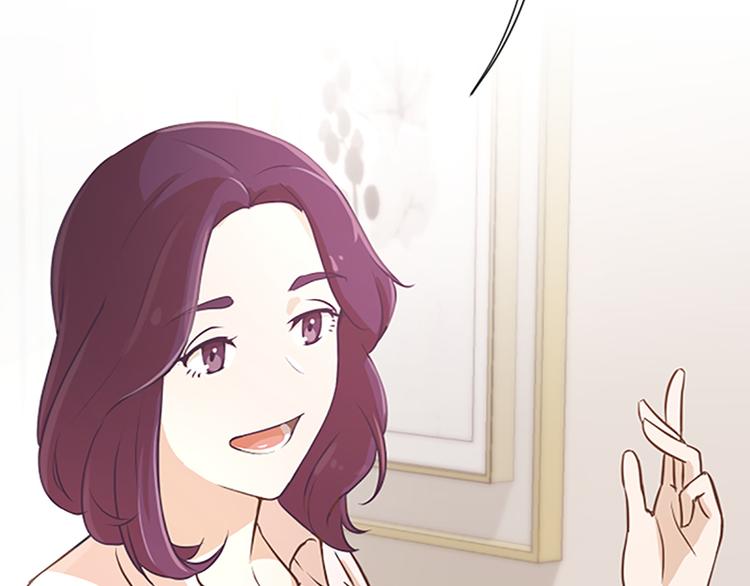 一起打扫吧，怎么样！韩漫全集-第74话 另一个麻烦出现了无删减无遮挡章节图片 