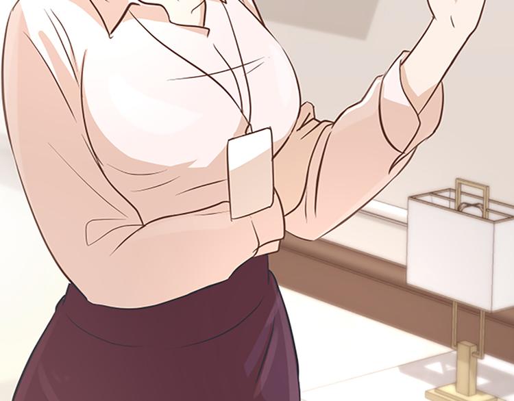 一起打扫吧，怎么样！韩漫全集-第74话 另一个麻烦出现了无删减无遮挡章节图片 