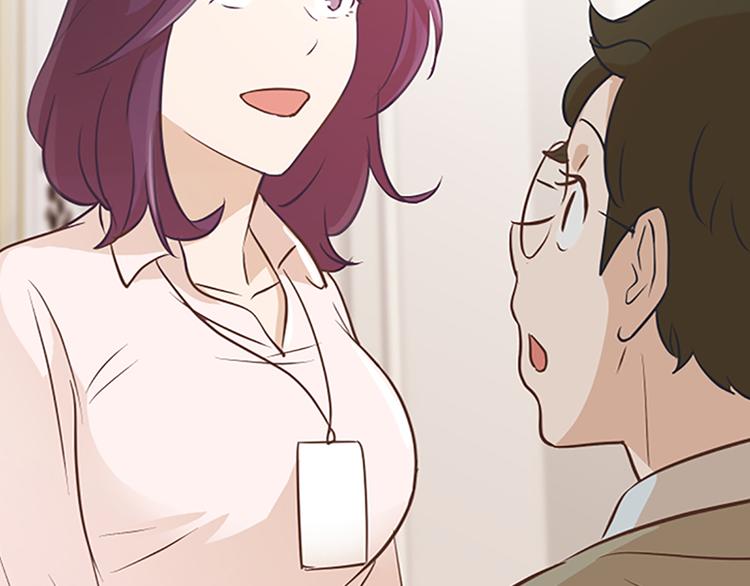 一起打扫吧，怎么样！韩漫全集-第74话 另一个麻烦出现了无删减无遮挡章节图片 