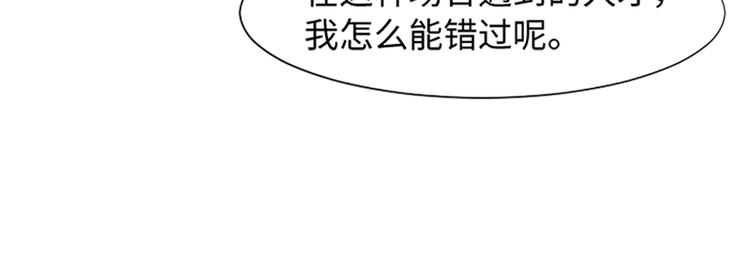 一起打扫吧，怎么样！韩漫全集-第75话 徐姜允的改变无删减无遮挡章节图片 