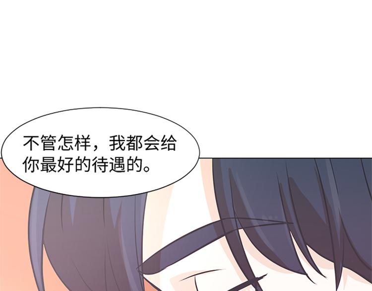 一起打扫吧，怎么样！韩漫全集-第75话 徐姜允的改变无删减无遮挡章节图片 