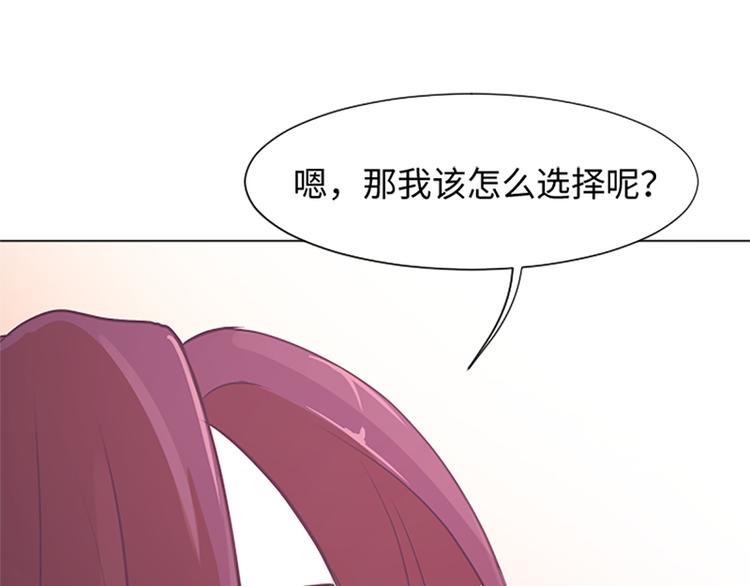 一起打扫吧，怎么样！韩漫全集-第75话 徐姜允的改变无删减无遮挡章节图片 