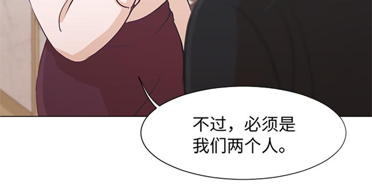 一起打扫吧，怎么样！韩漫全集-第75话 徐姜允的改变无删减无遮挡章节图片 