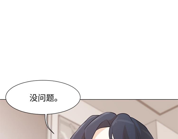 一起打扫吧，怎么样！韩漫全集-第75话 徐姜允的改变无删减无遮挡章节图片 