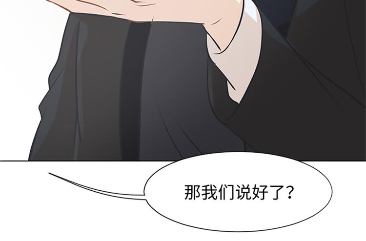 一起打扫吧，怎么样！韩漫全集-第75话 徐姜允的改变无删减无遮挡章节图片 