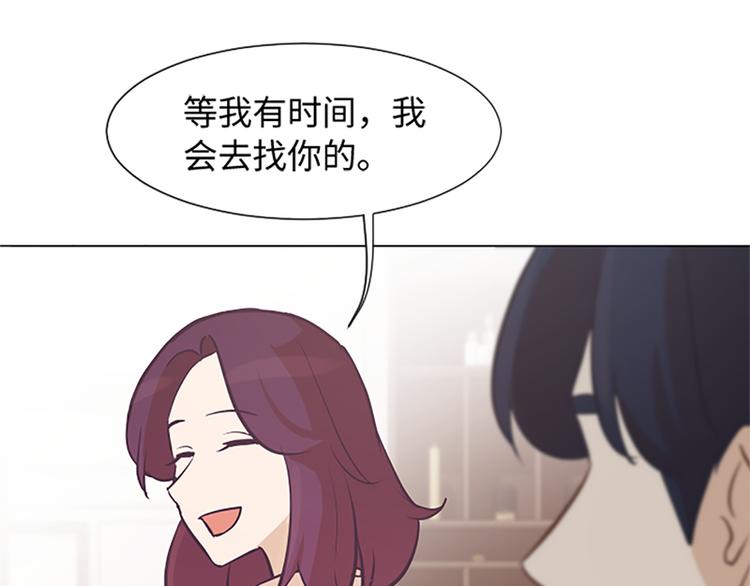 一起打扫吧，怎么样！韩漫全集-第75话 徐姜允的改变无删减无遮挡章节图片 