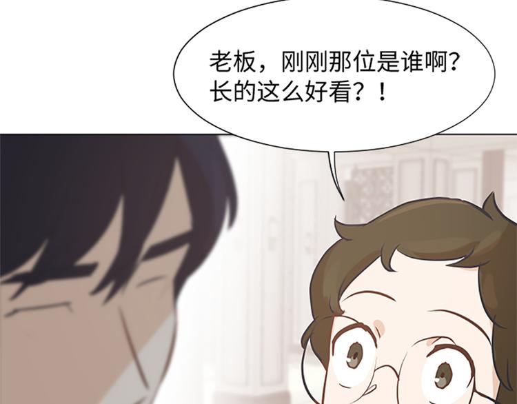 一起打扫吧，怎么样！韩漫全集-第75话 徐姜允的改变无删减无遮挡章节图片 