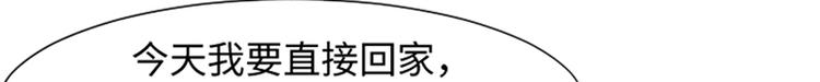 一起打扫吧，怎么样！韩漫全集-第75话 徐姜允的改变无删减无遮挡章节图片 