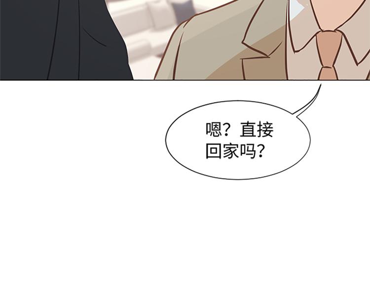 一起打扫吧，怎么样！韩漫全集-第75话 徐姜允的改变无删减无遮挡章节图片 