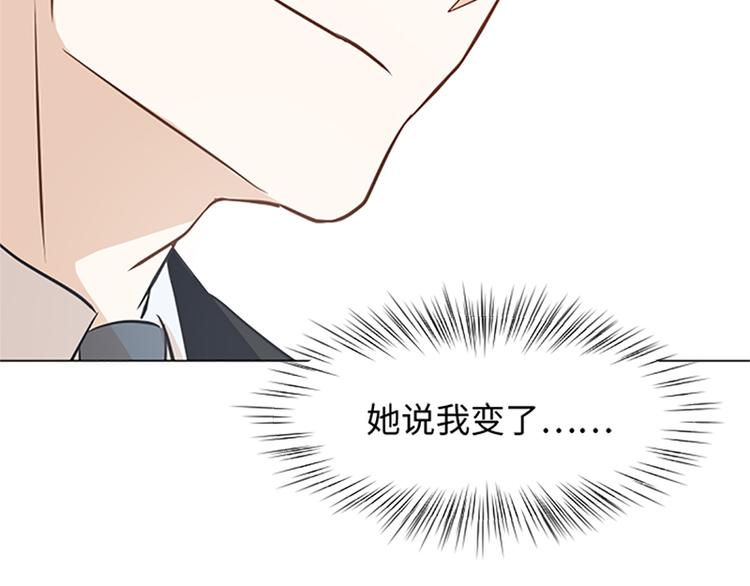 一起打扫吧，怎么样！韩漫全集-第75话 徐姜允的改变无删减无遮挡章节图片 