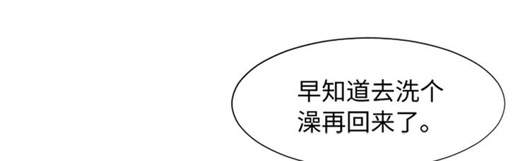 一起打扫吧，怎么样！韩漫全集-第75话 徐姜允的改变无删减无遮挡章节图片 